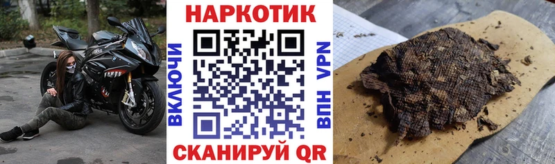 Купить закладку COCAIN  Меф мяу мяу  ГАШ  APVP  Канабис  Пустошка