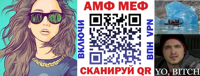 Купить  Пустошка  АМФ 97% 