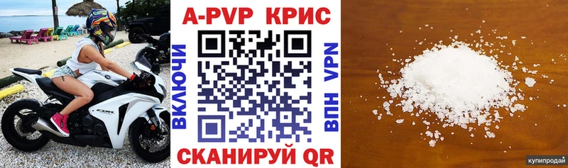 A-PVP мука Пустошка