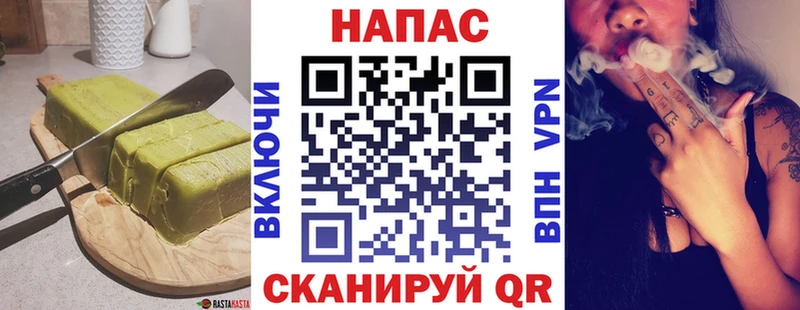 Cannafood конопля  Купить закладки  Пустошка 