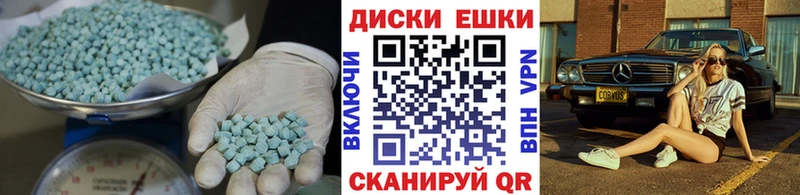 Купить где  Пустошка  Экстази 280мг 