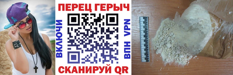 Героин гречка  Купить  Пустошка 