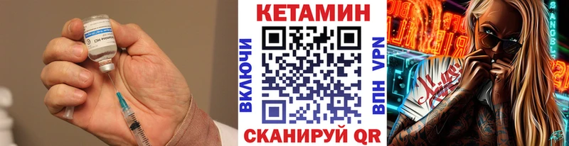 Купить где  Пустошка  КЕТАМИН ketamine 