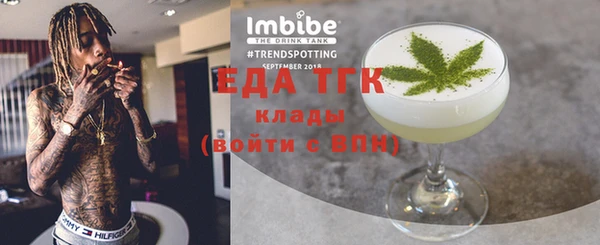 jwh Кинешма