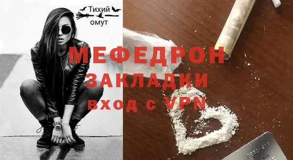 jwh Кинешма