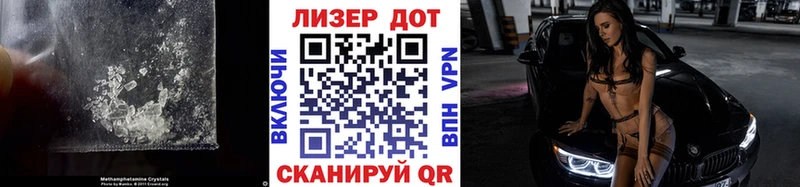 Лсд 25 экстази кислота  Купить  Пустошка 