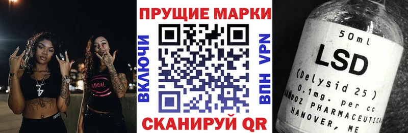 Наркотические марки 1,5мг  Купить закладки  Пустошка 